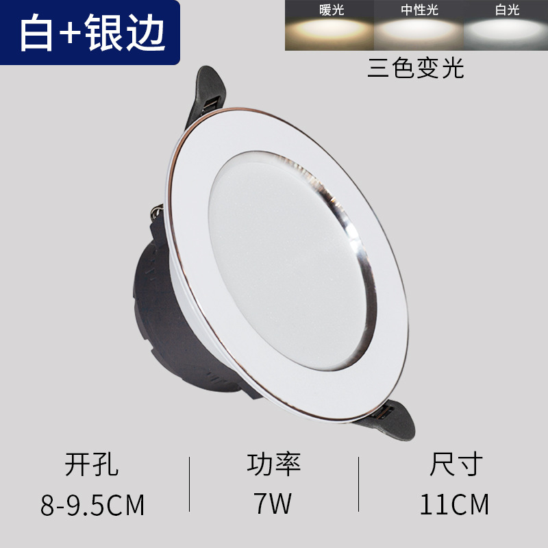 [Selección estricta] lámpara de techo led lámpara de agujero ultra delgada 7.5cm de agujero incrustado lámpara de agujero de techo de sala de estar doméstica