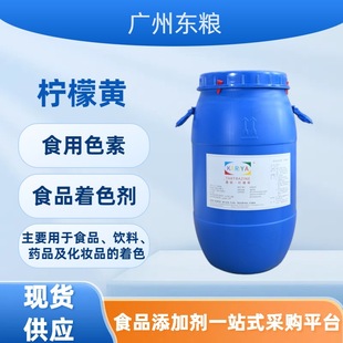 �F؛���l���������Sɫ�� ʳƷ����ɫ��25kg/Ͱ��Ϲ�֭�ǹ���ɫ��