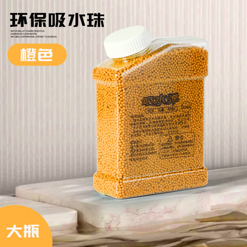 Pinball absorbente de agua de cristal transfronterizo 7-8 juguetes originales para niños endurecidos agua bebé esmerilado bala luminosa huevo de remojo