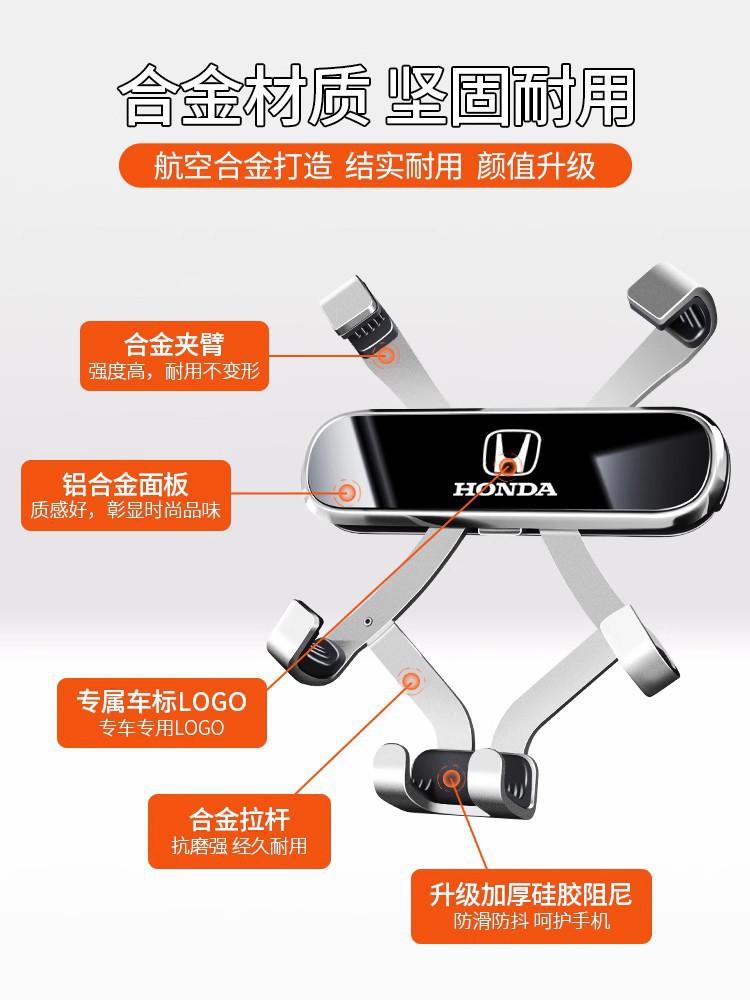 Honda Accord Civic Crv Haoying Xrv Spirior Crosstour Fit Special Car Mobile Phone Holder
