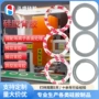 3m减震定制防滑异型圈