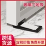 卫生间厕所强磁打孔地吸