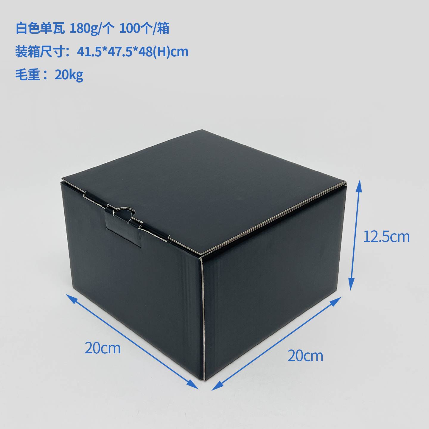 大型黒色野球帽包装箱 E段ボール耐圧ギフトボックス 在庫あり
