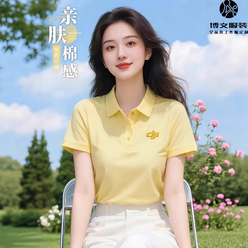 New High-End T-Shirts, Work Clothes, Polo Shirts, Short-Sleeved Shirts with Printed Logos, Summer Group Activities, Party Cultural Shirts New High-End T-Shirts, Work Clothes, Polo Shirts, Short-Sleeved Shirts with Printed Logos, Summer Group Activities, Party Cultural Shirts