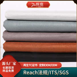 环保单面针织麂皮绒布复合面料   厂家供应纬编仿皮绒服装布料