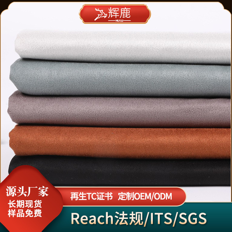 Environmentally Friendly Single-Sided Knitted Suede Composite Fabric. Manufacturers Supply Warp-Knitted Imitation Leather Clothing Fabric Environmentally Friendly Single-Sided Knitted Suede Composite Fabric. Manufacturers Supply Warp-Knitted Imitation Leather Clothing Fabric