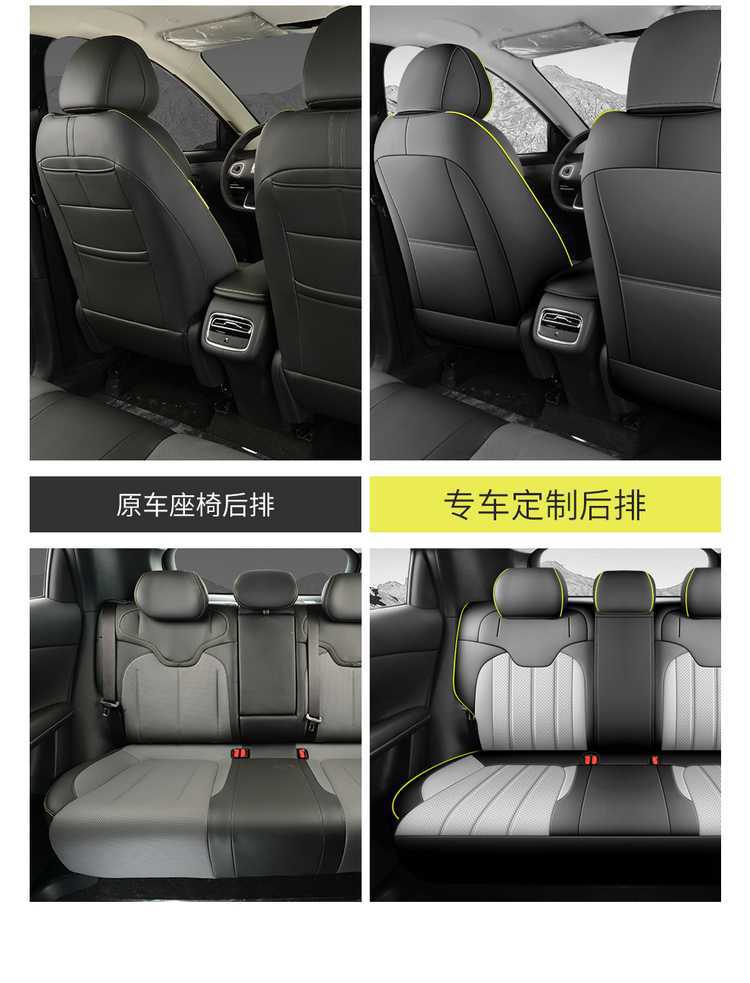 2026 New Model Changan Qiyuan Q05 Perforated Leather Car Seat Cushion, Universal for All Seasons, Full Surround Modified Seat Cover