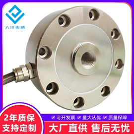 称重传感器;力传感器;显示仪表