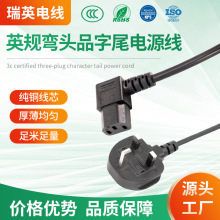 Ӣ�������Դ��Ʒ��β�����m�������С����~оӢҎ���^�Դ��