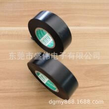 �ֻ�NITTO�ն�NO2119NVH�繤���� �ն���������PVC��Ե����