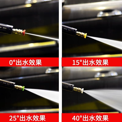 Car wash shop high-pressure water: High pressure car wash water gun
