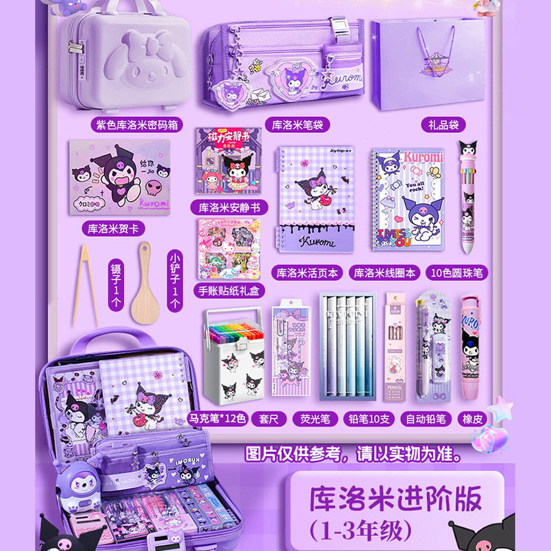Kulomi Stationery Set Regalo de cumpleaños del Día del Niño de alto valor para estudiantes de primaria