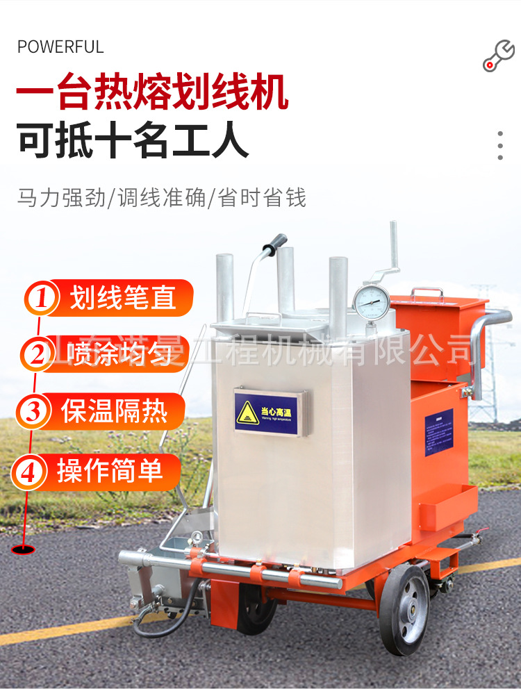 划线机_05.jpg