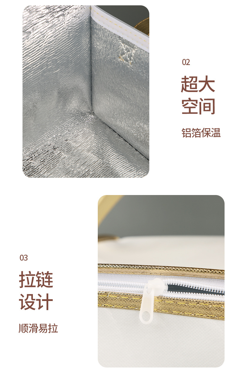 保温袋详情页_10.jpg