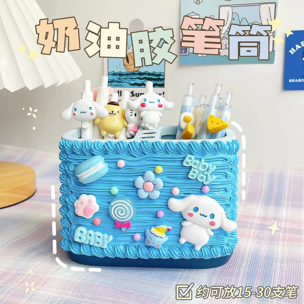 Крем-клей мультяшный держатель для ручки креативный ящик для хранения рабочий стол для студентов канцелярские товары большой емкости чехол для макияжа многофункциональный