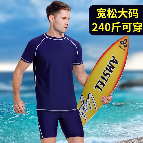 Men's plus size swimsuit sun protection plus size surfing snorkeling hot spring diving suit split swimming top