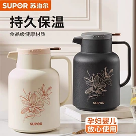 保温杯;保温壶/瓶;玻璃杯