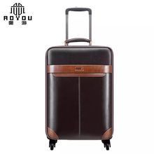 保罗商务皮箱男士高档行李箱女拉杆箱密码登机箱万向轮旅行大容量