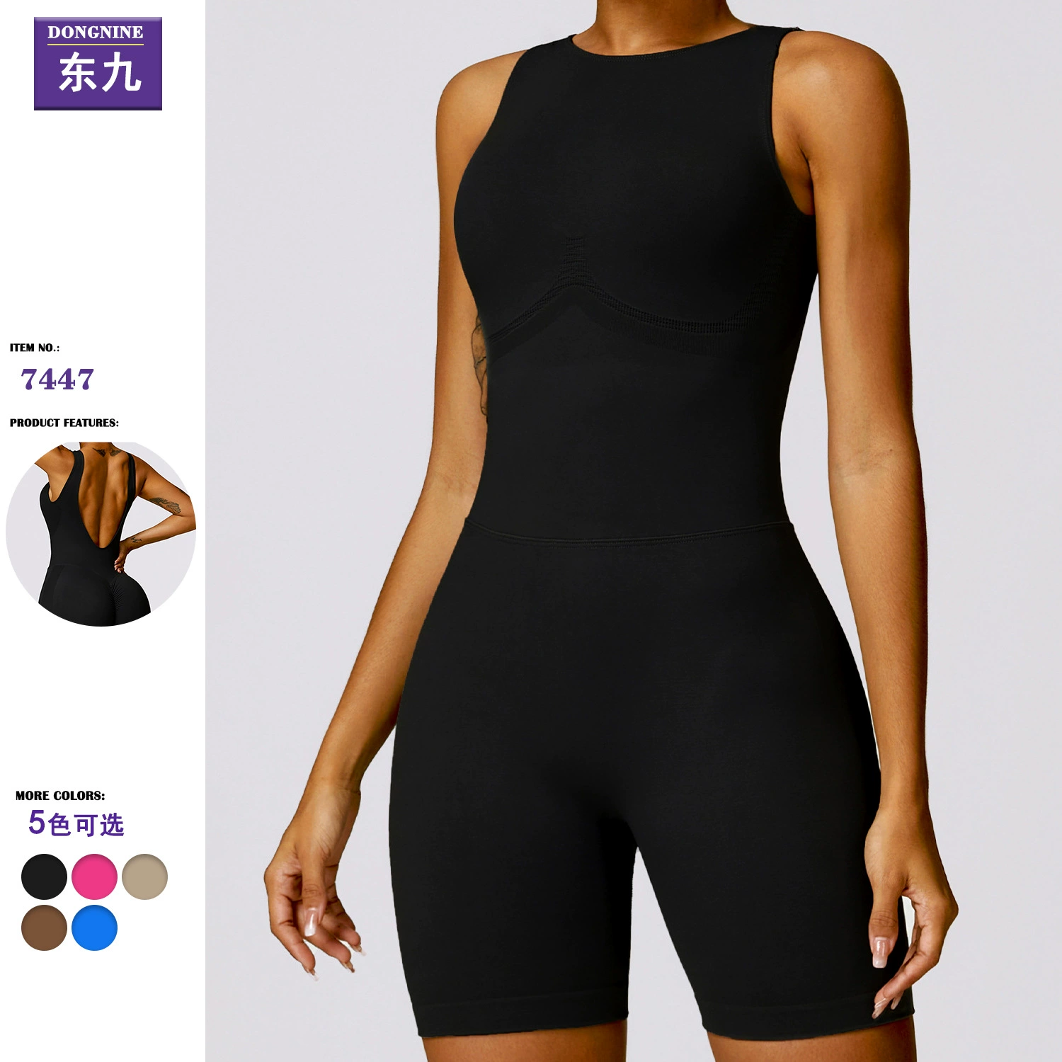 Пояс shorts для йоги с крафтовыми вставками?