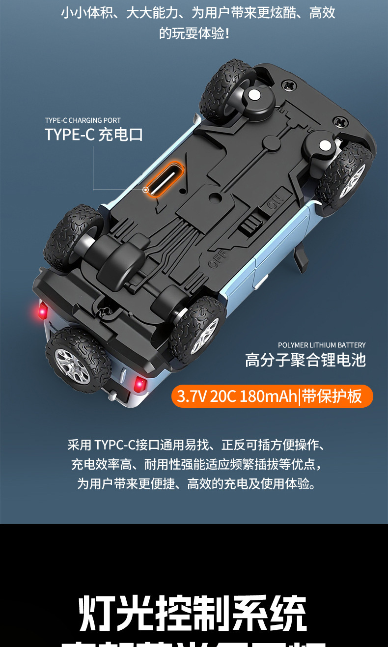 6405-06c淘宝版（中文）_13