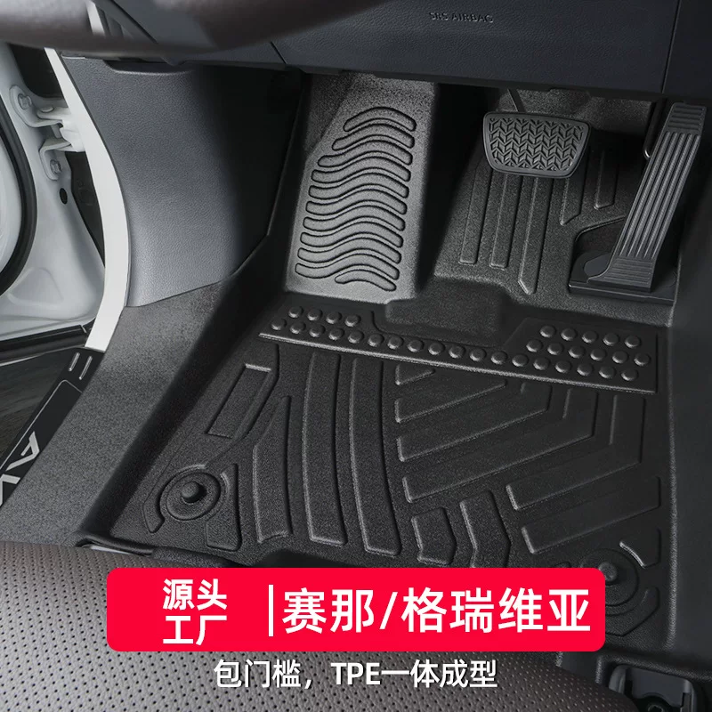 Подходят корпусные коврики для Toyota Sienna, Grevia полный surround, специальный для 21-24 Sienna Sienna TPE автомобилей