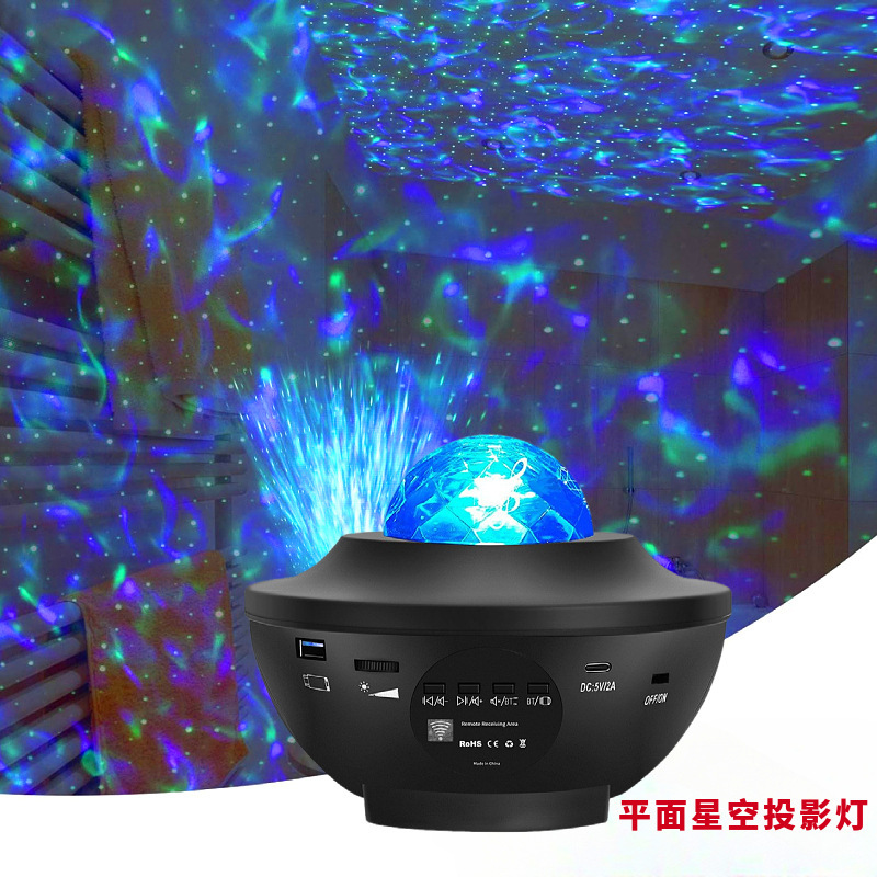 クロスボーダー聚宝盆満天星星空レーザー水波紋投影灯bluetooth舞台ランプ寝室雰囲気小夜灯|undefined
