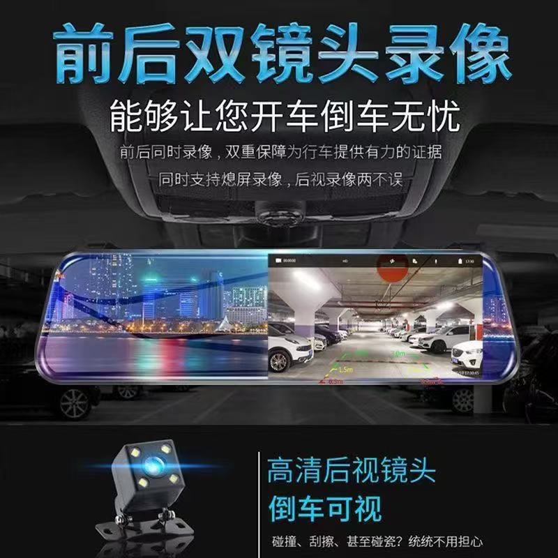 Magellan Dash Cam HD Night Vision Loop Recording Front and Rear Dual Recording Reverse 9.66inch Screen 1080P