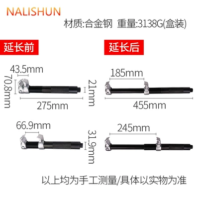 Repair kit disassembly and assembly disassembly tool pick - claw-spring-compressor