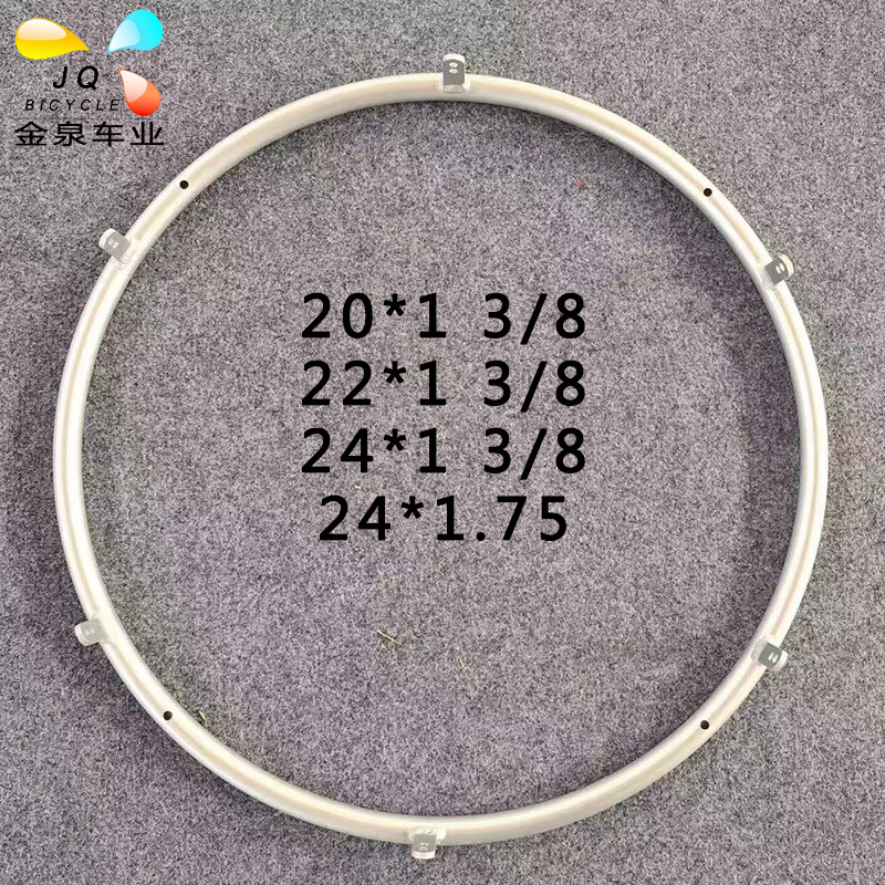 24寸轮椅辐条轮用手圈轮胎/扶手圈/塑料圈/铝合金圈后轮真空胎