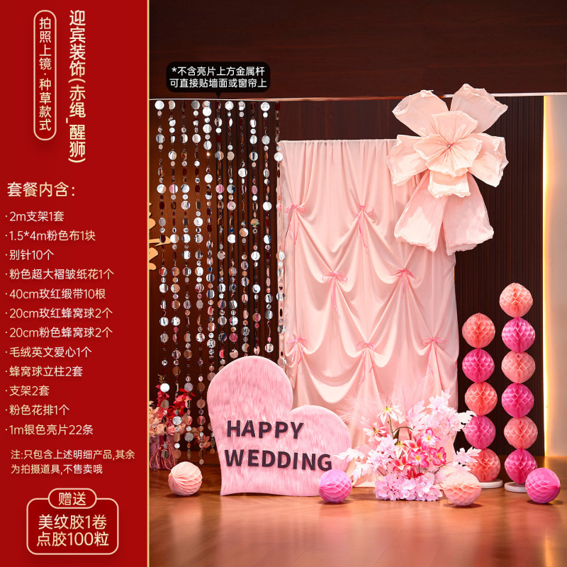 結婚式の装飾ライオンウェイクアップ結婚式の部屋レイアウトセット結婚式の男性と女性の新しい家の寝室の中国のトレンディな獅子舞ラテアート背景壁|undefined