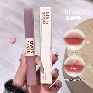 ninisoso double-effect lip glaze matte lip mud water light mirror double-headed lip glaze summer white a multi-purpose wholesale