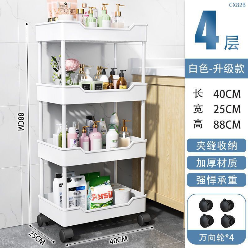 Estante de almacenamiento de carro pequeño sala de estar cocina doméstica piso de piso dormitorio multicapa snack móvil almacenamiento de almacenamiento de baño
