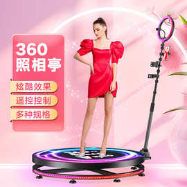 360 photo booth 跨境爆款 360环拍 旋转自助拍摄设备视频摄影台