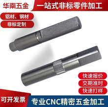 304不锈钢滚花台阶轴 马达转子轴玩具驱动马达440小型电机轴芯