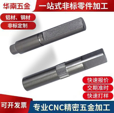 304不锈钢滚花台阶轴 马达转子轴玩具驱动马达440小型电机轴芯