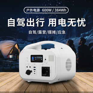 600W�����Ƅ��Դ�����F�ͣ늂��Ñ����Դ¶�Iֱ��̫��ܟo����