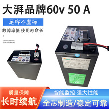 ����60V50Ah��݆��݆܇�늳� �������܇/؛�\�ƿ ��܇���о