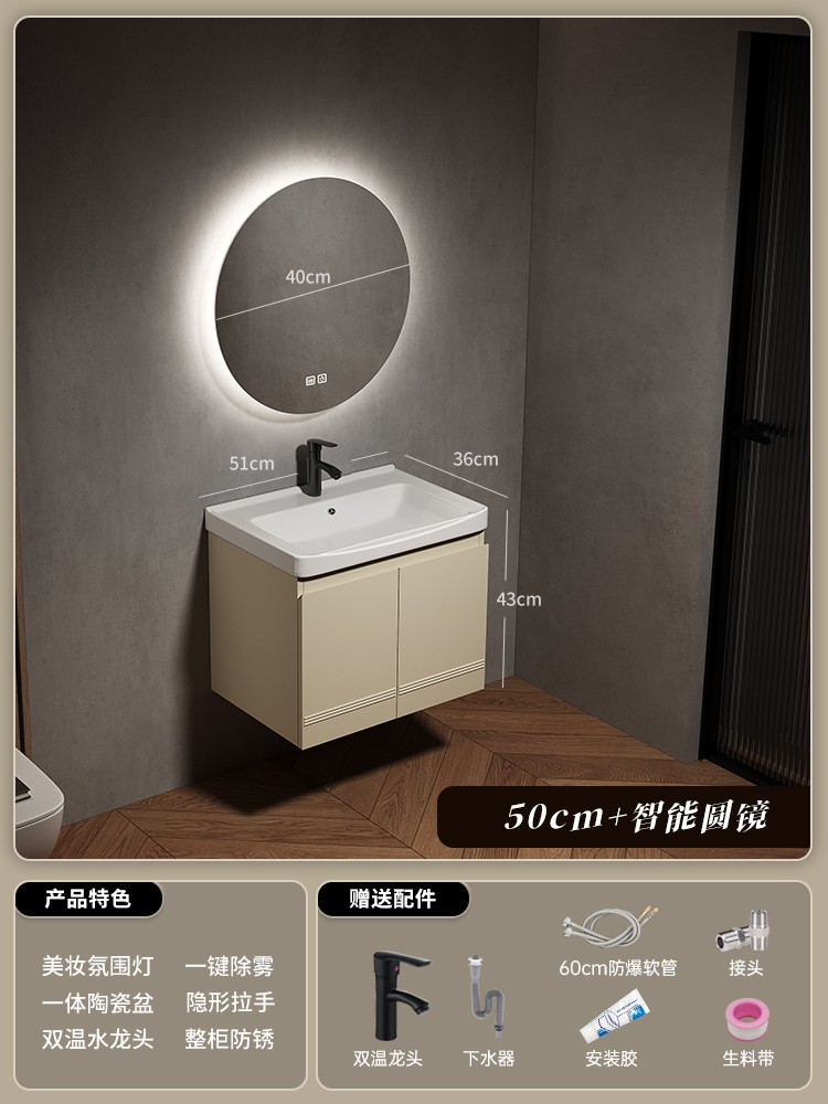 gabinete de baño de acero inoxidable simple gabinete de lavabo de cerámica integral gabinete de lavabo facial gabinete de espejo de belleza