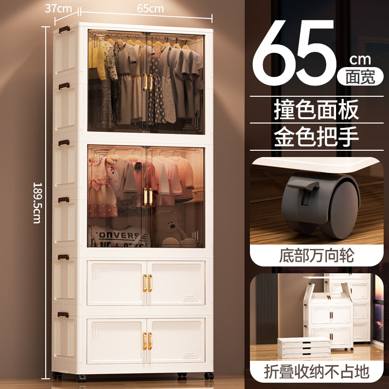 Gabinete de almacenamiento plegable de doble puerta multicapa transparente de gran capacidad Gabinete plegable de sala de estar doméstica dormitorio armario de almacenamiento de juguetes