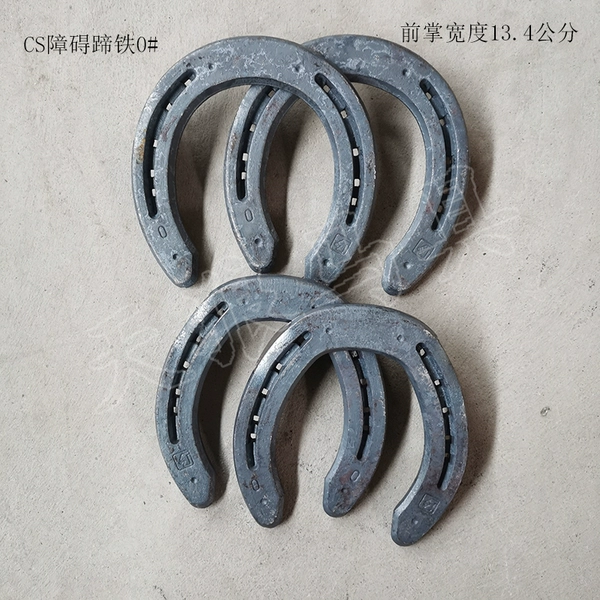 CS obstacle hoof iron 0#one pay four