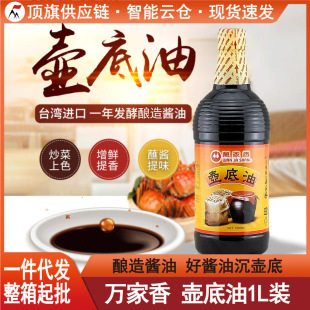 ̨���f����ص���1000ml�M������u�ͺ��ͳ��ص����r�u��������u