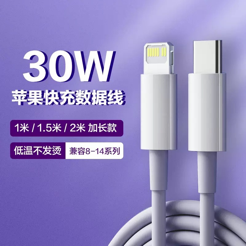 [Tesco] 120 cabeza de carga súper rápida para cargador de teléfonos móviles Huawei / Honor Certificación 3C
