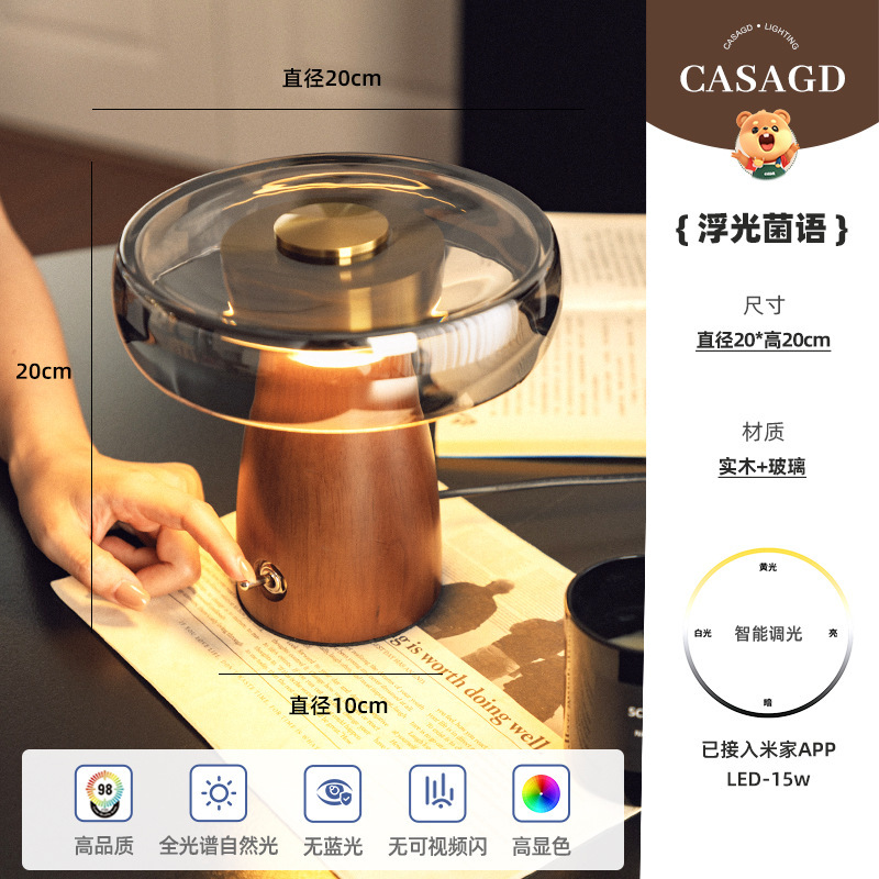 中世無垢材テーブルランプデスクトップ装飾レトロライト高級ハイエンド寝室ベッドサイド読書雰囲気ナイトライトカーサ|undefined