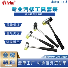 机修组合工具;其他维护工具;汽车清洁工具