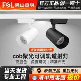 LED日光灯;LED球泡灯;吸顶灯