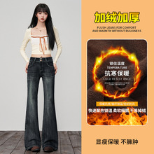 加绒美式复古微喇叭裤双扣弹力高腰显瘦牛仔裤女长裤加长