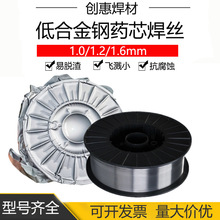 E500T-1ͺϽșоzE70T1ⱣzE701̼䓺z1.6mmP1.2