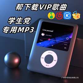 mp3播放器小型随身听MP4高中生英语听力看小说视频录音插卡带蓝牙