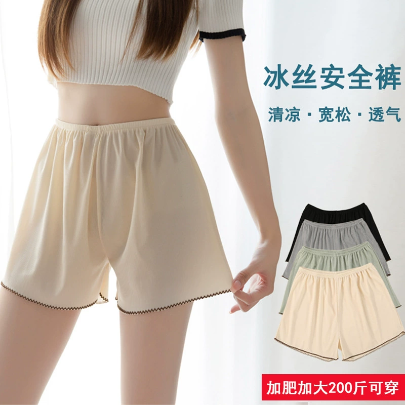 100kg Носимые свободные защитные брюки для женщин, шорты из ледяного шелка, которые можно носить на улице, плюс толстый, плюс размер, высокоэластичный ледяной шелк.