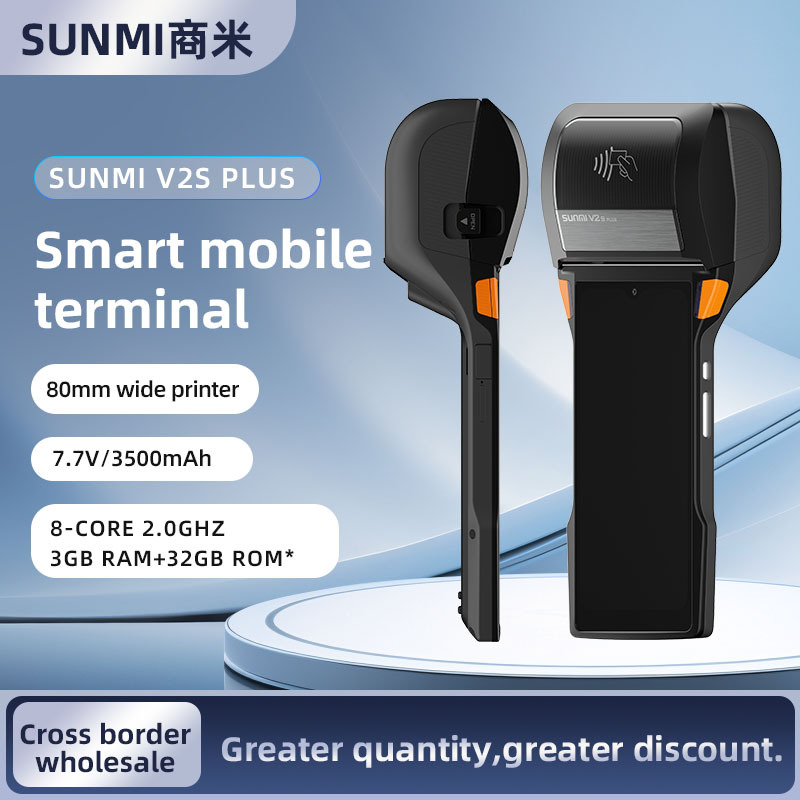 Caja registradora de mano móvil transfronteriza SUNMI V2SPLUS impresora de recibos PDA contador de etiquetas image 1